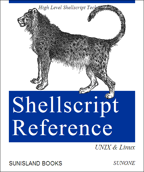 Unix Linux コマンド シェルスクリプト リファレンス